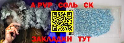 кристаллы Рузаевка