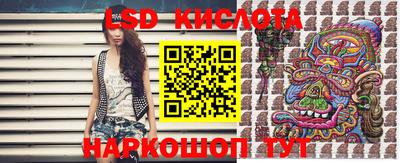 кристаллы Рузаевка