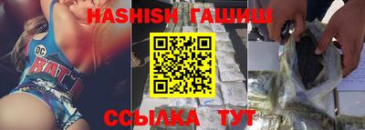 шишки Рязань