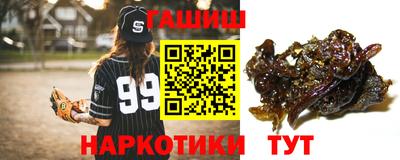 шишки Рязань
