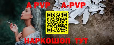 шишки Рязань