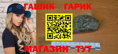 кристаллы Рузаевка