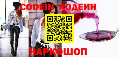 кристаллы Рузаевка