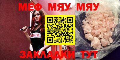 амфетамин Рыбинск