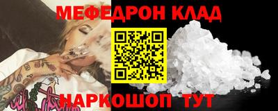 кристаллы Рузаевка
