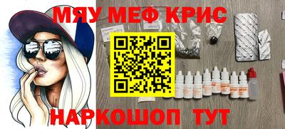 амфетамин Рыбинск