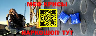 кристаллы Рузаевка