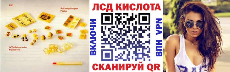 как найти закладки  Смоленск  Лсд 25 экстази ecstasy 