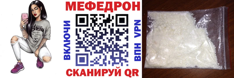 мега маркетплейс  Смоленск  Меф мяу мяу 