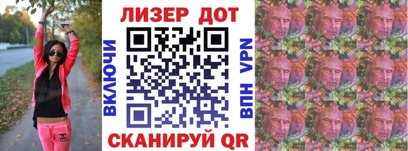 Марки NBOMe 1,8мг  МЕГА ТОР  Смоленск  купить наркотики цена 