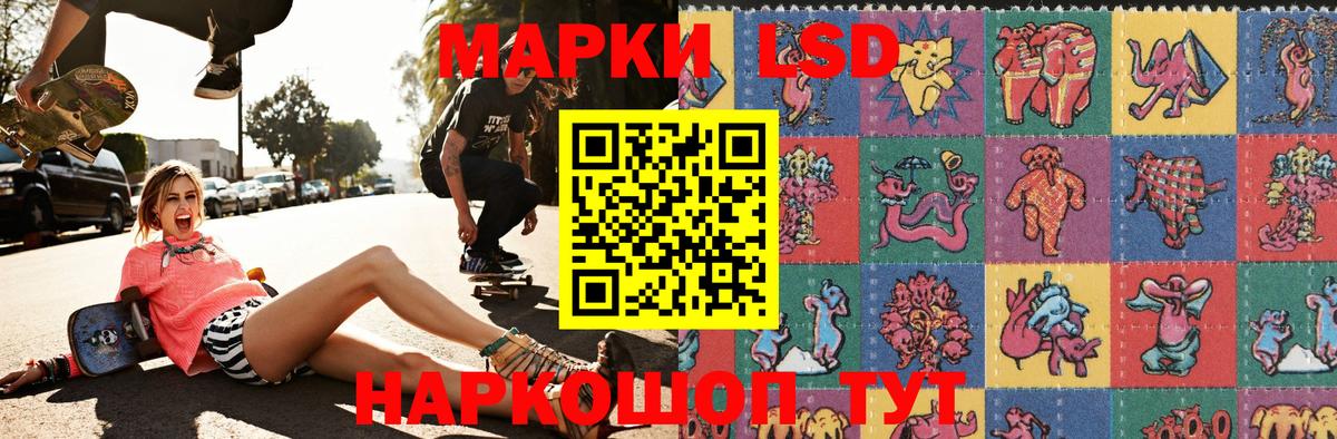 где купить   Марки NBOMe 1500мкг  Смоленск  Вход с VPN  Марки NBOMe 1500мкг 