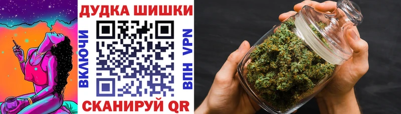 Каннабис Amnesia Смоленск